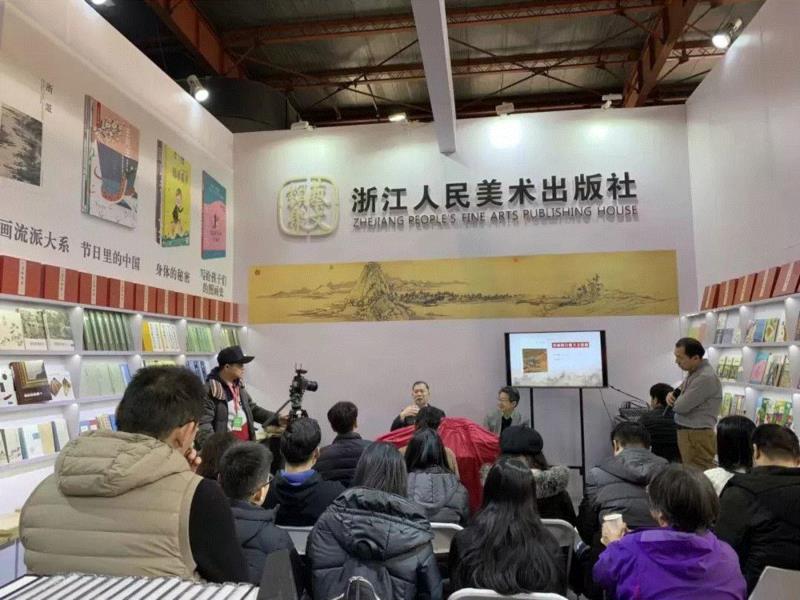 【新书预售】 | 高木森、朱良志:宋画的自然主义思想,高木森,朱良志,自然主义,新书,宋画,丘壑,绘画,教授,宋人,人物
