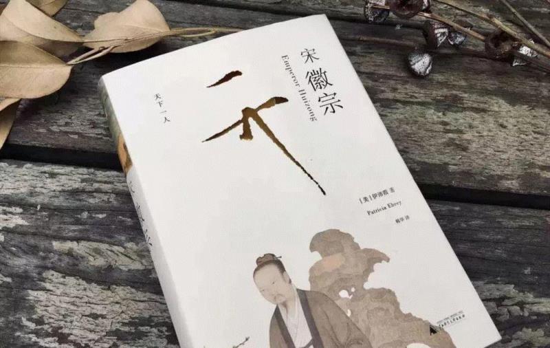 【新书预售】 | 高木森、朱良志:宋画的自然主义思想,高木森,朱良志,自然主义,新书,宋画,丘壑,绘画,教授,宋人,人物