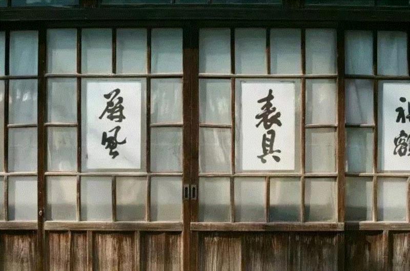 【新书预售】 | 高木森、朱良志:宋画的自然主义思想,高木森,朱良志,自然主义,新书,宋画,丘壑,绘画,教授,宋人,人物