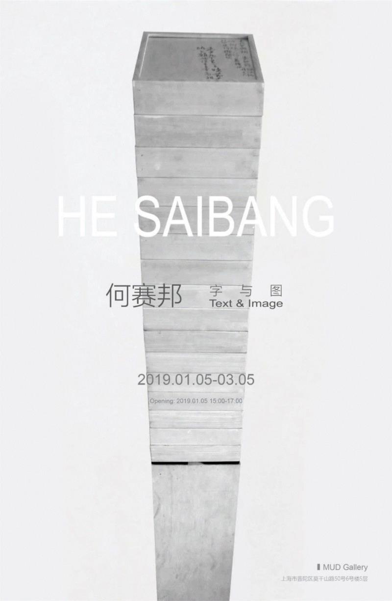 国家美术·封面丨罗荃木——喧嚣与静默,罗荃木,封面,油画,工作室,记忆,标本,藏品,版画,画室,材料