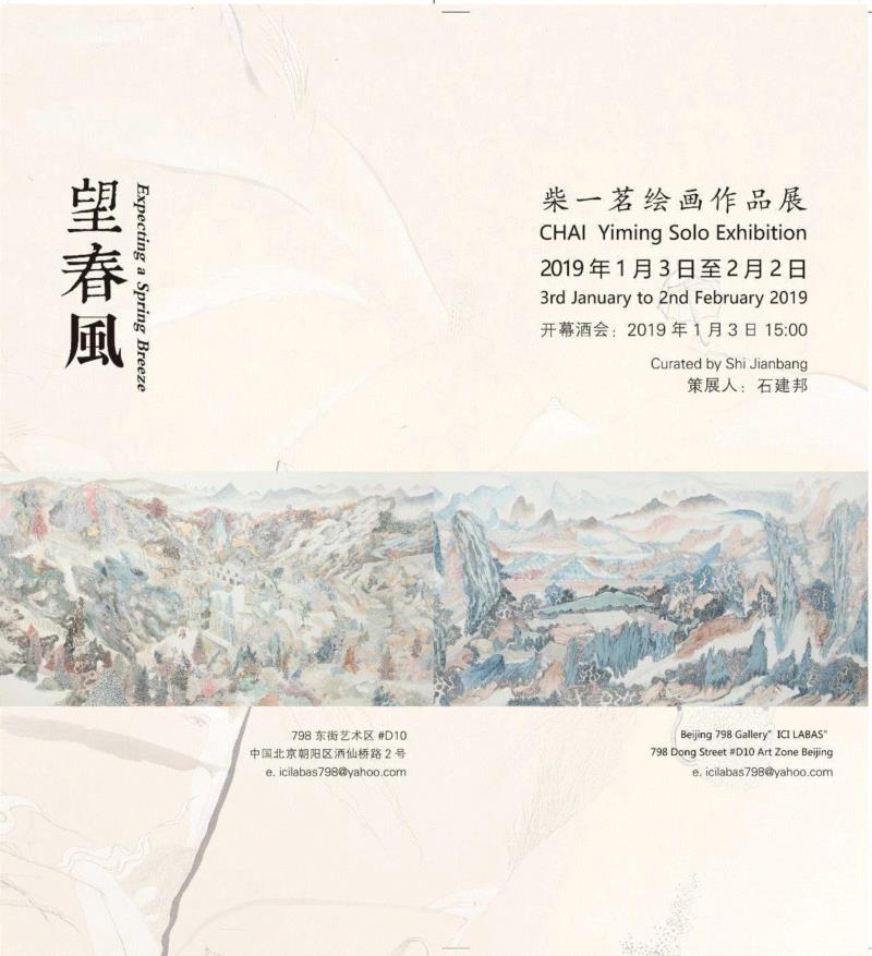 国家美术·封面丨罗荃木——喧嚣与静默,罗荃木,封面,油画,工作室,记忆,标本,藏品,版画,画室,材料