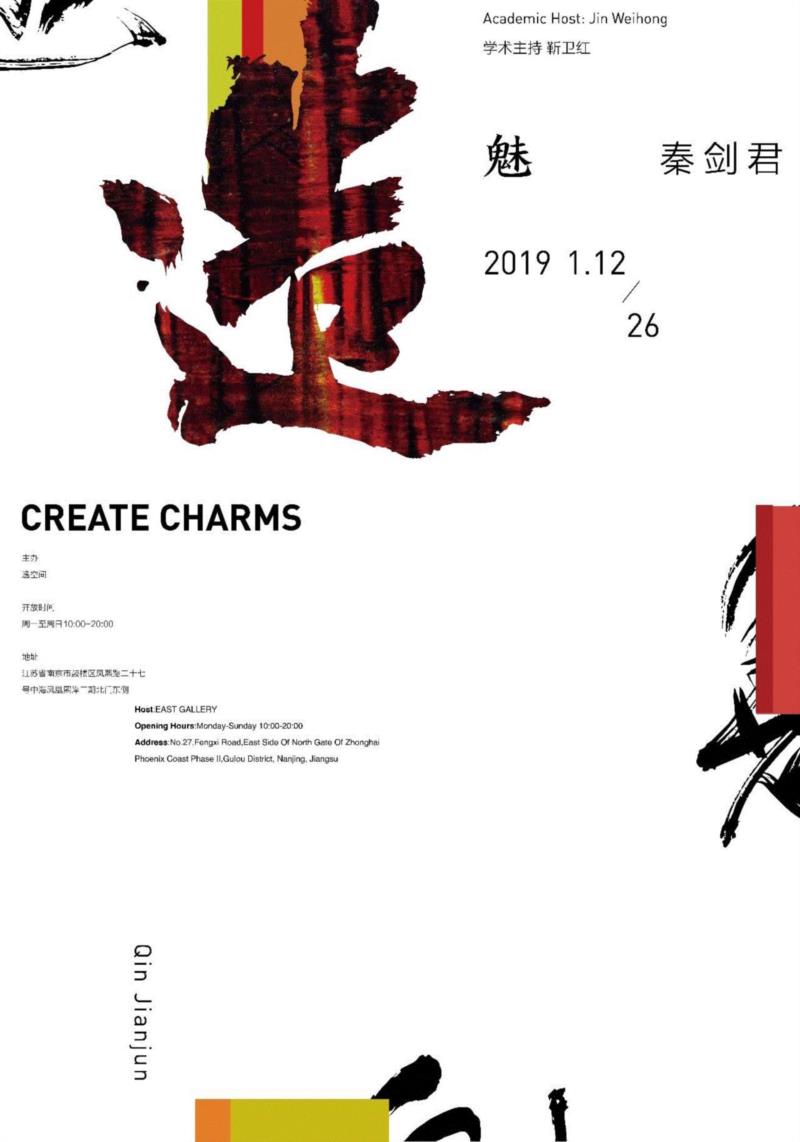 国家美术·封面丨罗荃木——喧嚣与静默,罗荃木,封面,油画,工作室,记忆,标本,藏品,版画,画室,材料