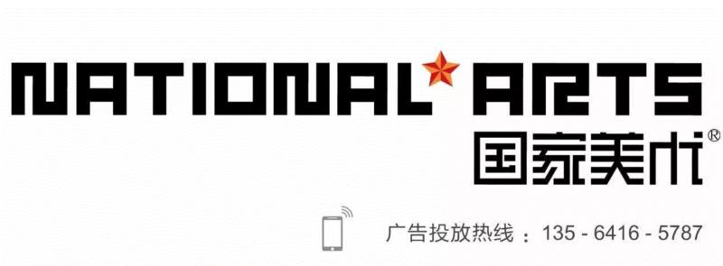 国家美术·封面丨罗荃木——喧嚣与静默,罗荃木,封面,油画,工作室,记忆,标本,藏品,版画,画室,材料