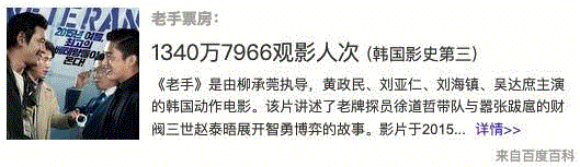 不辱原作，高于预期，草菅人命，邪不压正，这部新片真硬,新片,电影,包贝尔,王千源,人物,演员,导演,片中,基层,反派