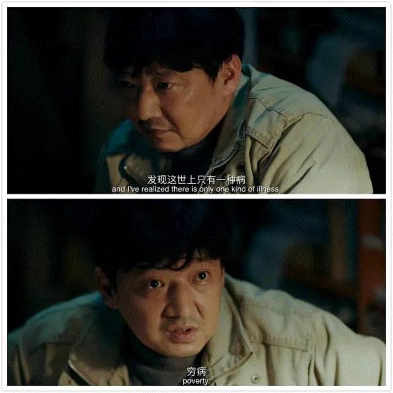 不辱原作，高于预期，草菅人命，邪不压正，这部新片真硬,新片,电影,包贝尔,王千源,人物,演员,导演,片中,基层,反派
