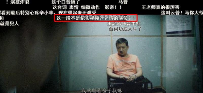 不辱原作，高于预期，草菅人命，邪不压正，这部新片真硬,新片,电影,包贝尔,王千源,人物,演员,导演,片中,基层,反派