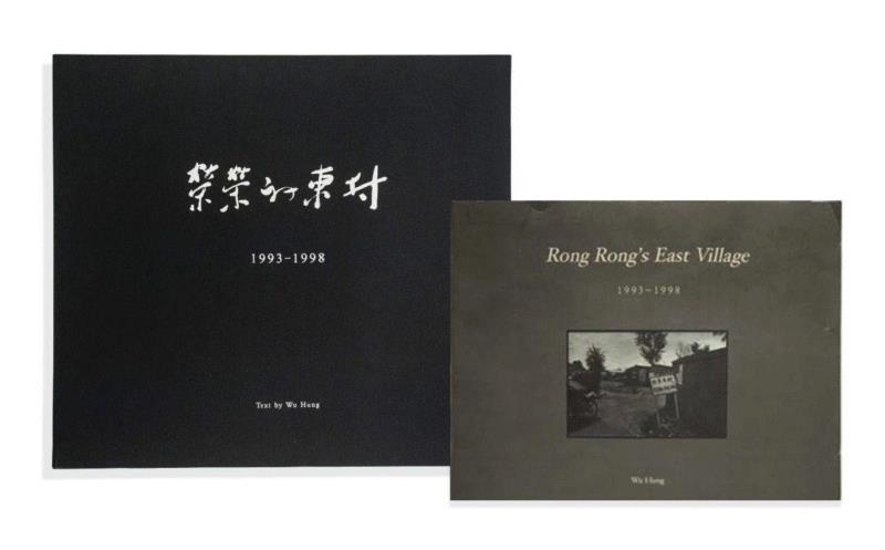 40幅黑白作品,三影堂即将亮相首届Booked: 香港艺术书展|展位号A14,香港,书展,三影堂,Booked,展位,画册,书盒,大馆,荣荣,书籍