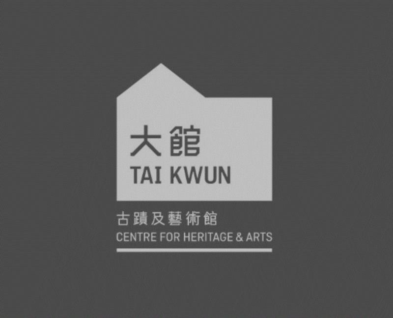 三影堂即将亮相首届Booked: 香港艺术书展|展位号A14,香港,书展,三影堂,Booked,展位,画册,书盒,大馆,荣荣,书籍