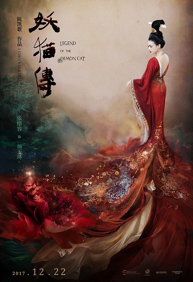 ▲《猫妖传》剧照,23年前葛优与张国荣的一张合照，中间的女人惊艳了一个时代,葛优,张国荣,合照,中间,陈红,陈凯歌,制片人,演员,电影,剧组