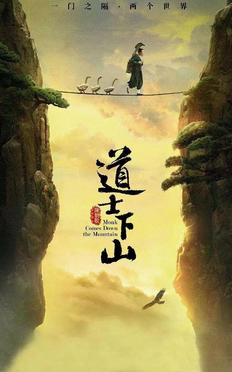 ▲《道士下山》剧照,23年前葛优与张国荣的一张合照，中间的女人惊艳了一个时代,葛优,张国荣,合照,中间,陈红,陈凯歌,制片人,演员,电影,剧组