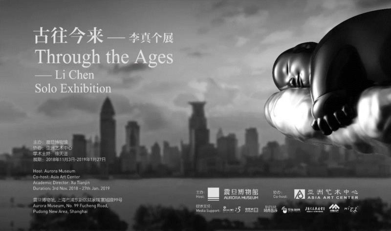 古往今来-李真个展 | 专访艺术家李真,李真,震旦博物馆,雕塑,佛教,佛像,虚空,博物馆,弃物,高古,现场图