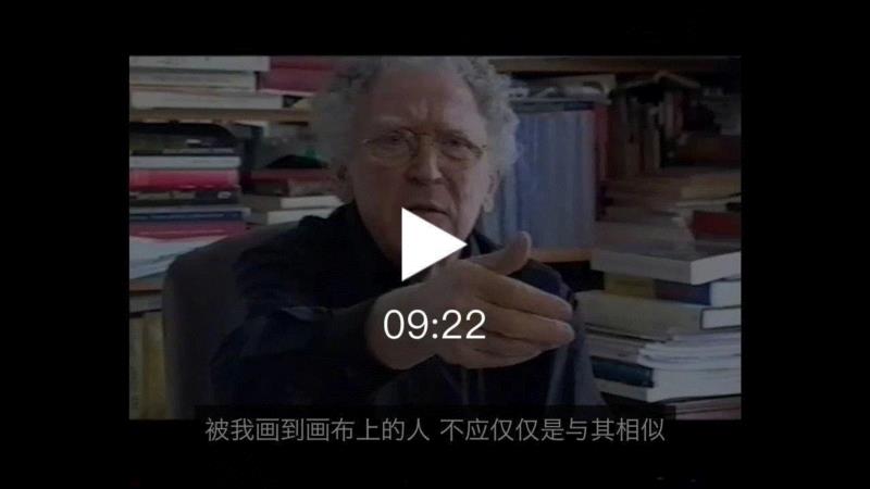 中字首译丨阿利卡访谈：只有忘记，才能看到事物的本质,阿利卡,中字首译丨,苹果,原人,影像,纪录,片段,素描,观片,法国