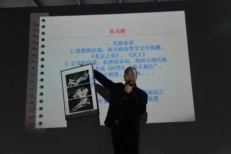 “5个1”群体的陈勇鹏，介绍改革开放后最早在中国美术馆展出的“人体摄影”作品，陈伟凯摄,“八十年代的摄影艺术”什么样？| 《起点：来自八十年代》论坛回顾,什么样,摄影史,影像,厦门,徐希景,教授,集美,研讨会,文献,建议