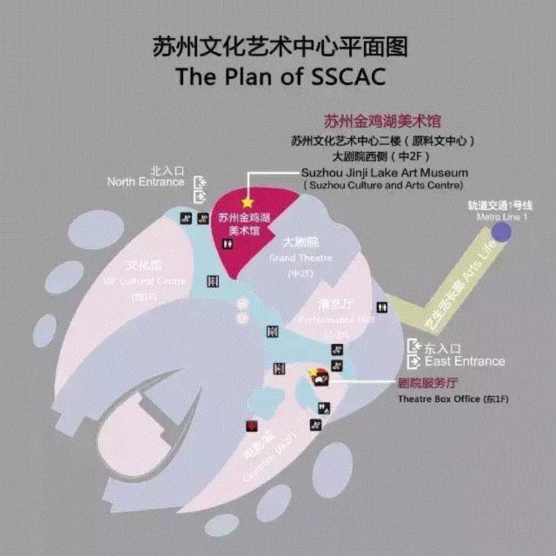 “焕·心”东坊艺术空间年度启幕,东坊,苏州,恒泰,金鸡湖美术馆,苏州金鸡湖美术馆,苏州工业园区宣传部,文体,副局长,何雯,苏州新时代文体会展集团有限公司