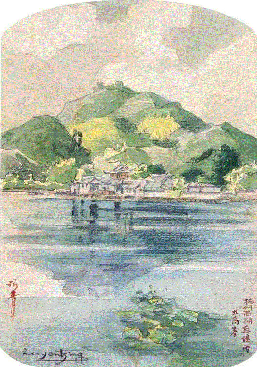 徐碟青 杭州西湖 20世纪早期 18x13cm&nbsp;,中国百年水彩精品,水彩,静物,人体,雨后,香港,晨光,西湖,梁文亮,范保文,初春