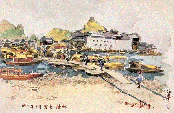 徐碟青 桂林即景 1942 11x17cm&nbsp;,中国百年水彩精品,水彩,静物,人体,雨后,香港,晨光,西湖,梁文亮,范保文,初春