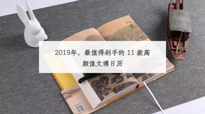 天子的十二章纹是什么？,十二章纹,天子,帝王,星辰,宗彝,袁世凯,皇帝,图案,纹饰,华虫