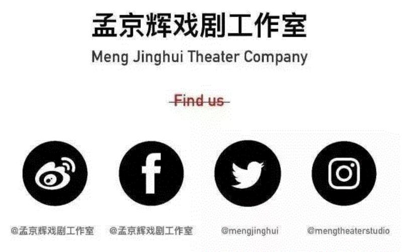 百元专场 |《蝴蝶变形记》午夜场现已开售!,蝴蝶变形记,蜂巢剧场,小城,迪伦马特,男友,金钱,导演,演员,全场,通道