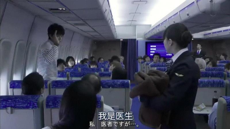 豆瓣9.2分，日本大脑洞神剧，碾压《黑镜》！,豆瓣,日本,神剧,黑镜,飞机,美女,罐头,青年,小哥,医生