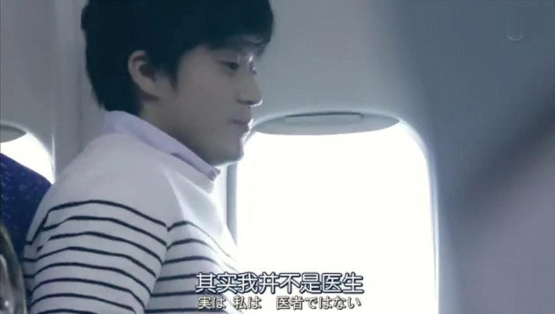 豆瓣9.2分，日本大脑洞神剧，碾压《黑镜》！,豆瓣,日本,神剧,黑镜,飞机,美女,罐头,青年,小哥,医生