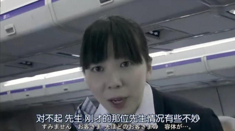 豆瓣9.2分，日本大脑洞神剧，碾压《黑镜》！,豆瓣,日本,神剧,黑镜,飞机,美女,罐头,青年,小哥,医生