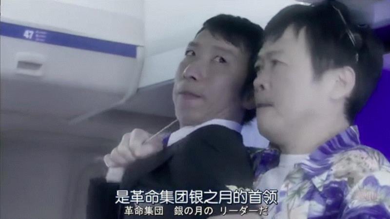 豆瓣9.2分，日本大脑洞神剧，碾压《黑镜》！,豆瓣,日本,神剧,黑镜,飞机,美女,罐头,青年,小哥,医生