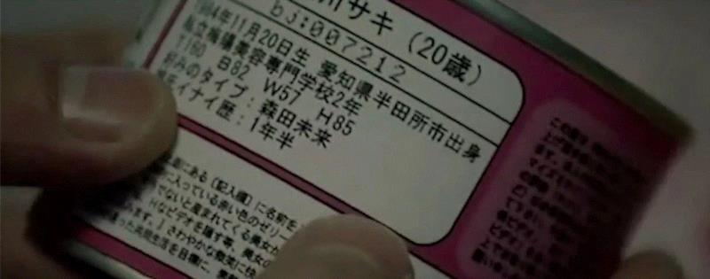 豆瓣9.2分，日本大脑洞神剧，碾压《黑镜》！,豆瓣,日本,神剧,黑镜,飞机,美女,罐头,青年,小哥,医生