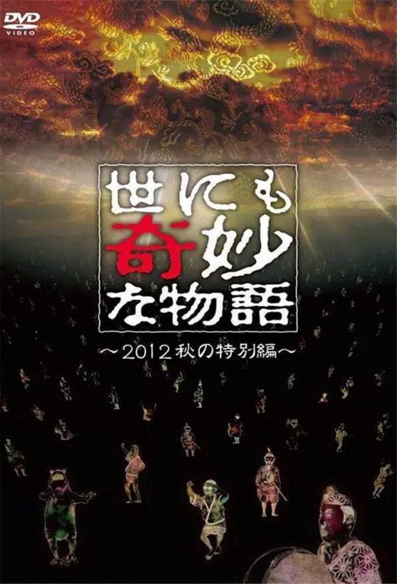 豆瓣9.2分，日本大脑洞神剧，碾压《黑镜》！,豆瓣,日本,神剧,黑镜,飞机,美女,罐头,青年,小哥,医生