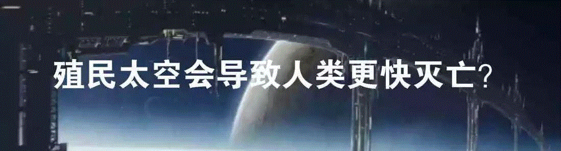 人类或许在无意中向外星文明宣战？,外星,文明,宇宙飞船,激光,星球,光速,图源,地球,恒星,星际