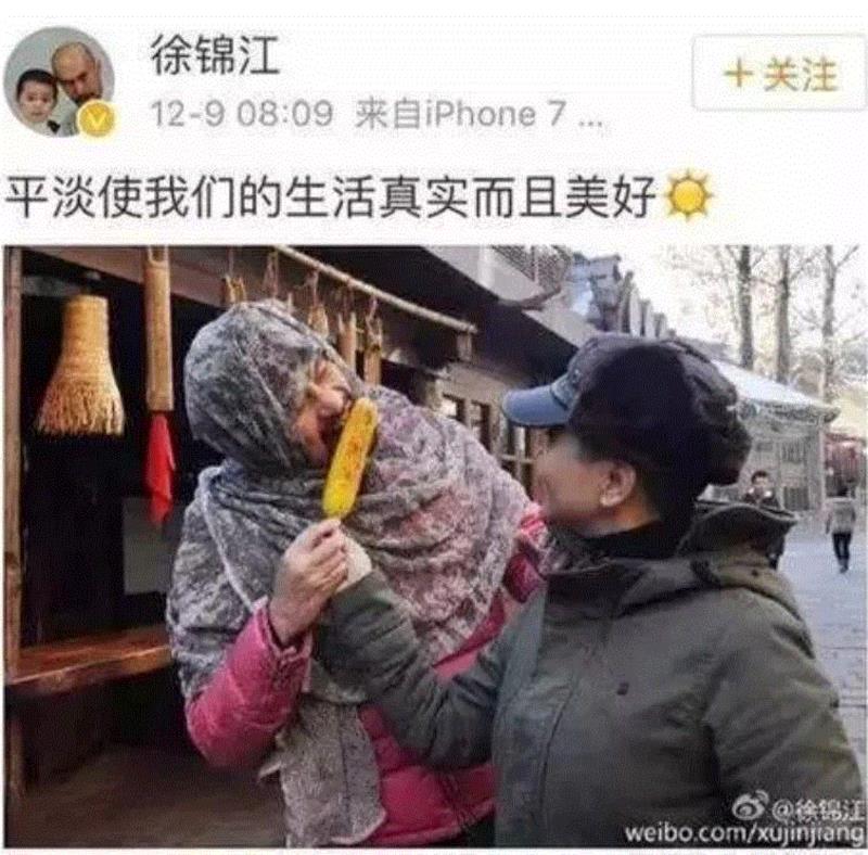 徐锦江：一个彻底颠覆我印象的男人,徐锦江,演员,雷神,娱乐圈,绘画,女孩,电影,鳌拜,香港,儿子