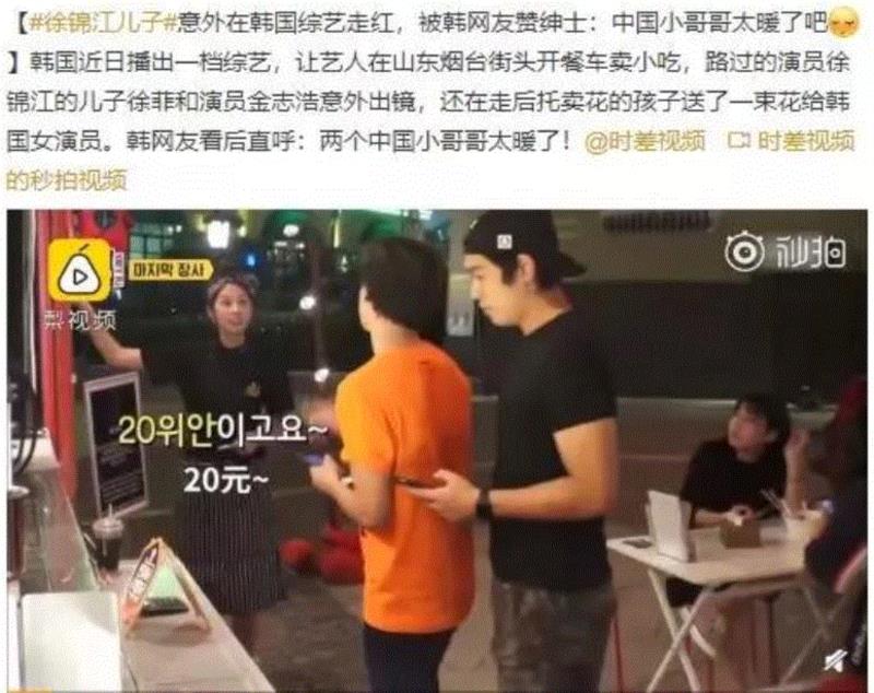 徐锦江：一个彻底颠覆我印象的男人,徐锦江,演员,雷神,娱乐圈,绘画,女孩,电影,鳌拜,香港,儿子