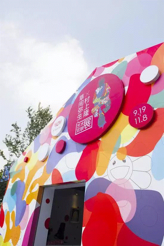 草间弥生和村上隆联展，竟无一件真品！草间弥生真怒了……,草间弥生,村上隆,真品,论文,黄禹锡,日本,教授,文物,教育部,小保方晴子