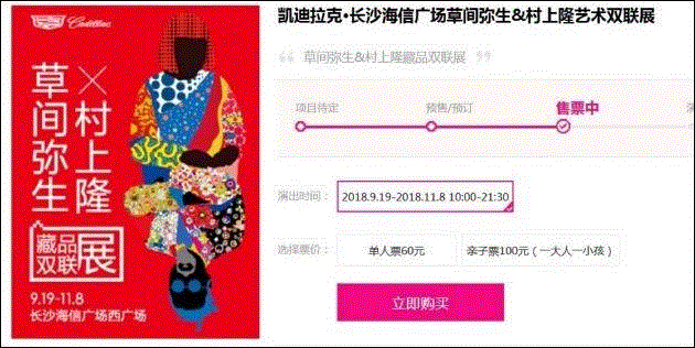 草间弥生和村上隆联展，竟无一件真品！草间弥生真怒了……,草间弥生,村上隆,真品,论文,黄禹锡,日本,教授,文物,教育部,小保方晴子