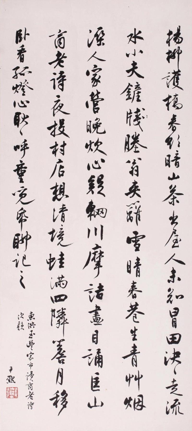 敬华2018秋拍,敬华秋拍丨沈尹默：不仅仅是书法家,沈尹默,书法家,敬华,书法,新诗,行书,新青年,纸本,太炎,月夜