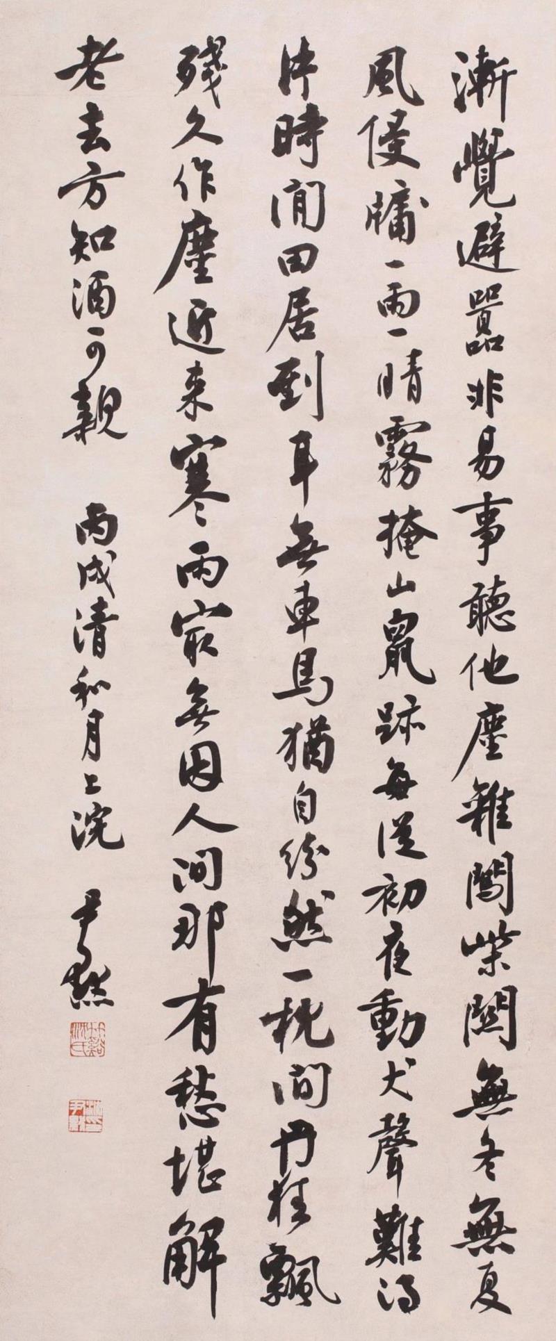 敬华2018秋拍,敬华秋拍丨沈尹默：不仅仅是书法家,沈尹默,书法家,敬华,书法,新诗,行书,新青年,纸本,太炎,月夜