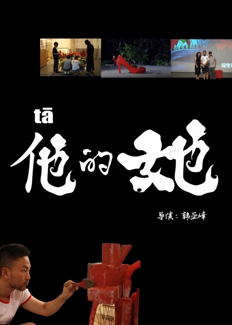 “2018青年导演海上影展”正式开票!(文末含福利),导演,影展,青年,福利,电影,长片,短片,昭关,处女作,淡蓝