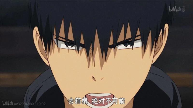 豆瓣9.4，这部丧着燃的运动番要封神！,豆瓣,运动番,灰二,箱根驿传,阿走,王子,竹青庄,长跑,95后,三浦紫苑