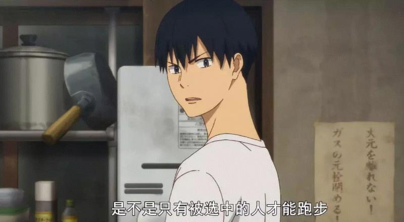 豆瓣9.4，这部丧着燃的运动番要封神！,豆瓣,运动番,灰二,箱根驿传,阿走,王子,竹青庄,长跑,95后,三浦紫苑