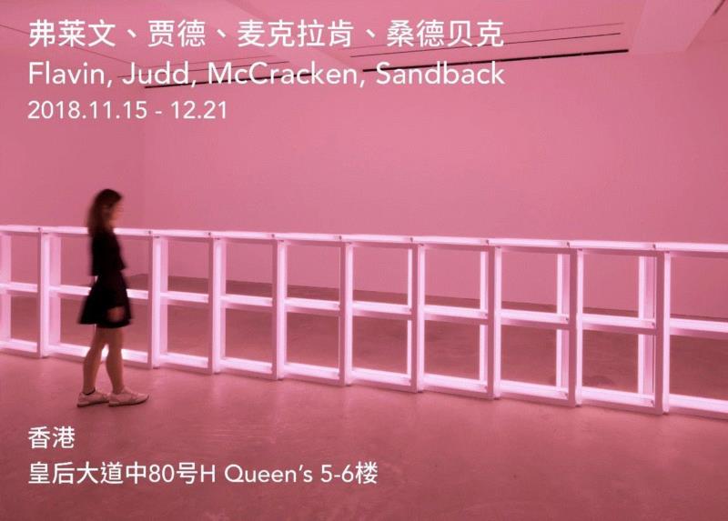 丹·弗莱文（Dan Flavin）：《讽刺与光》节选 | 文/迈克尔·戈文（Michael Govan）,弗莱文,Flavin,讽刺与光,迈克尔·戈文,Govan,Stephen,塔特林,灯管,圣像,York