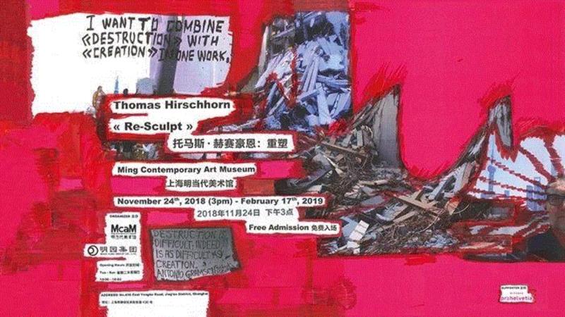 【第四届深圳独立动画双年展】瑞士文化基金会,瑞士,深圳,基金会,独立动画双年展,舞蹈,动画,华侨城创意文化园,音乐,影像,你的影子