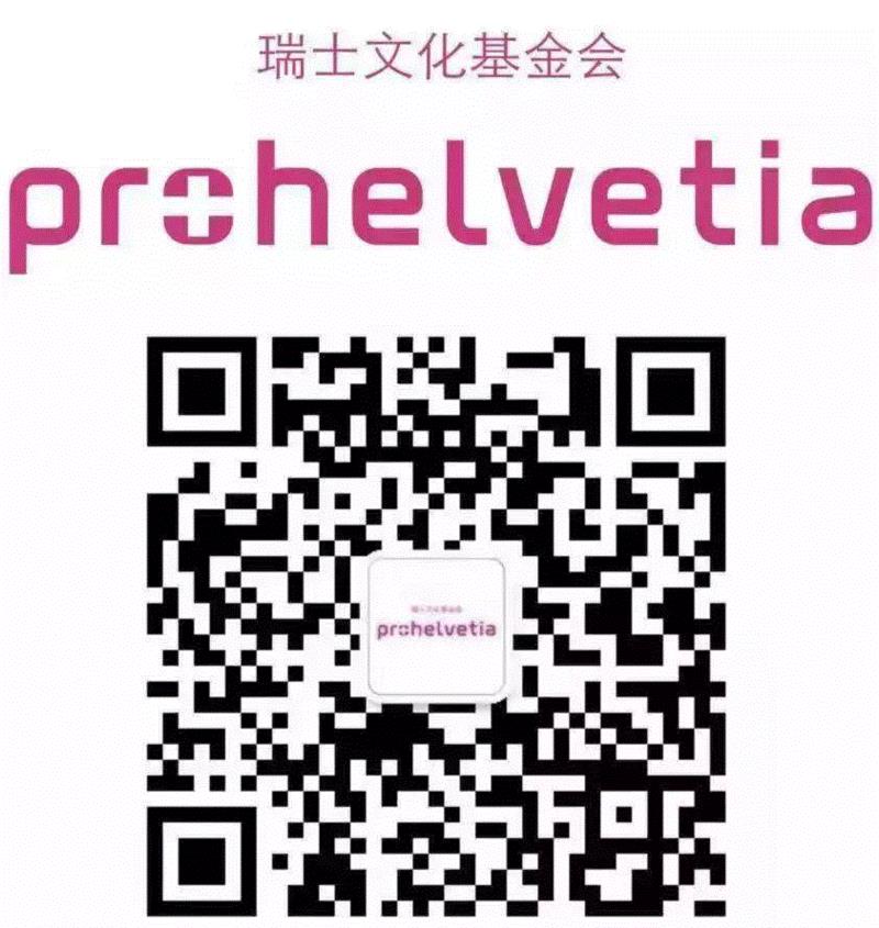 【第四届深圳独立动画双年展】瑞士文化基金会,瑞士,深圳,基金会,独立动画双年展,舞蹈,动画,华侨城创意文化园,音乐,影像,你的影子