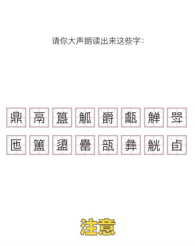 一口气读懂青铜器：鼎鬲簋觚爵甗觯斝匜簠盨罍瓿彝觥卣……,一口气,青铜器,鼎鬲簋觚爵,甗觯斝匜簠盨罍瓿彝觥卣,头骨,少女,砍头,指南,博物馆,蒸锅