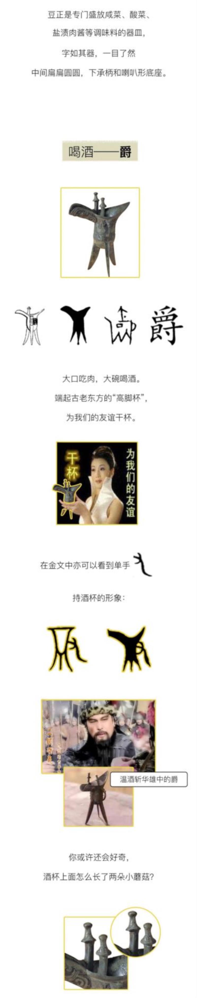 一口气读懂青铜器：鼎鬲簋觚爵甗觯斝匜簠盨罍瓿彝觥卣……,一口气,青铜器,鼎鬲簋觚爵,甗觯斝匜簠盨罍瓿彝觥卣,头骨,少女,砍头,指南,博物馆,蒸锅
