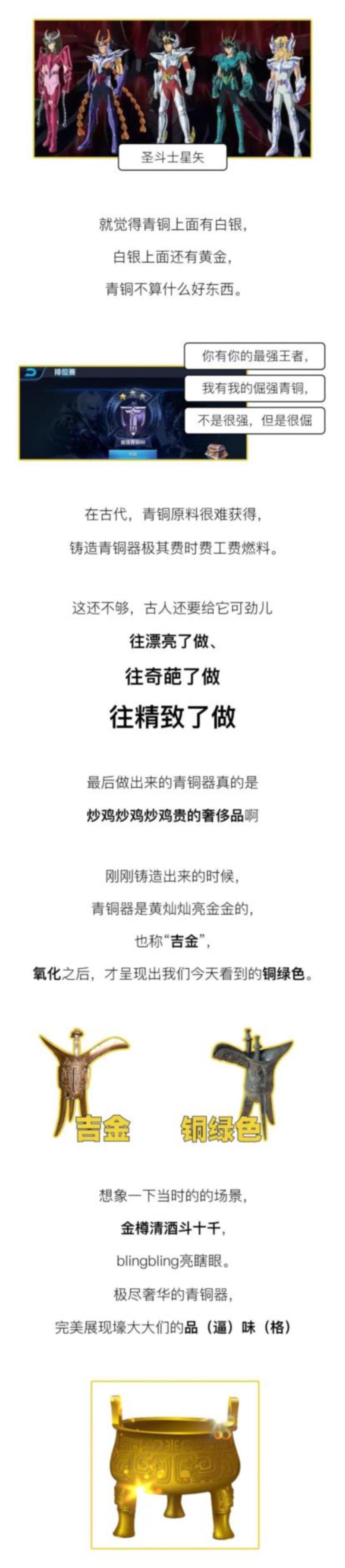 一口气读懂青铜器：鼎鬲簋觚爵甗觯斝匜簠盨罍瓿彝觥卣……,一口气,青铜器,鼎鬲簋觚爵,甗觯斝匜簠盨罍瓿彝觥卣,头骨,少女,砍头,指南,博物馆,蒸锅