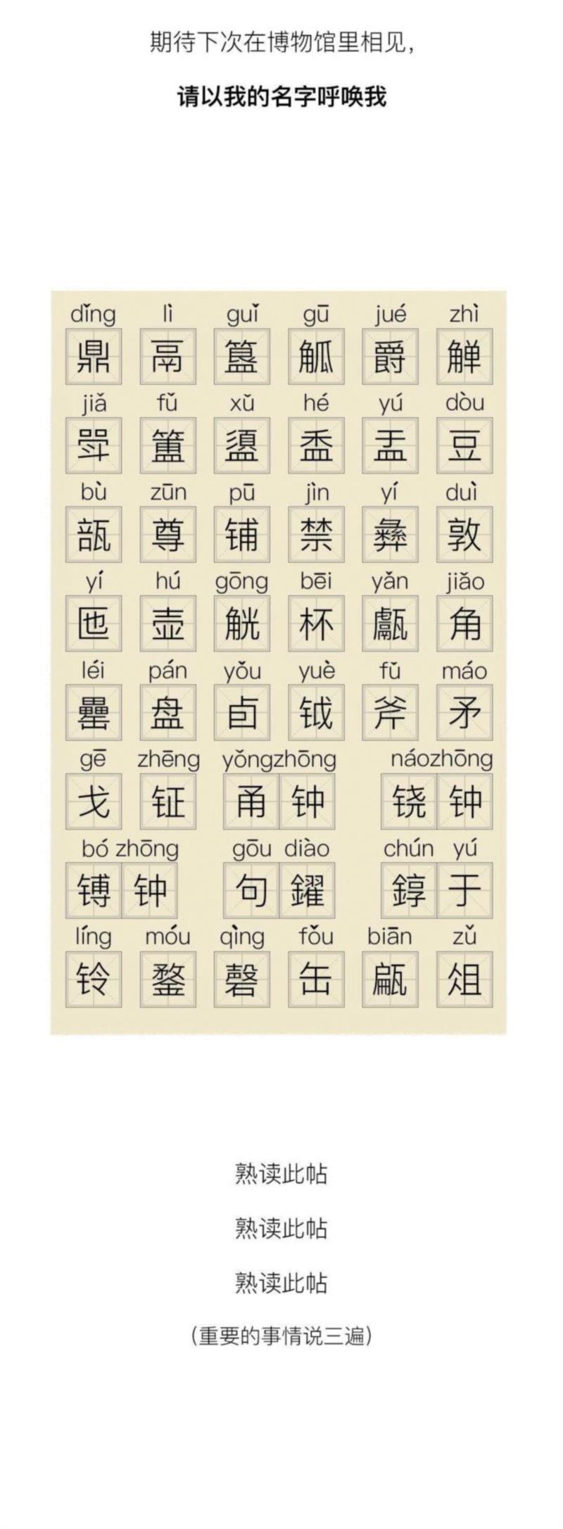 一口气读懂青铜器：鼎鬲簋觚爵甗觯斝匜簠盨罍瓿彝觥卣……,一口气,青铜器,鼎鬲簋觚爵,甗觯斝匜簠盨罍瓿彝觥卣,头骨,少女,砍头,指南,博物馆,蒸锅
