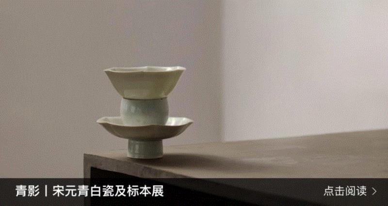 宋瓷与宋宴,宋宴,宋瓷,酒楼,瓷器,卢冉,饮食,器物,景德镇,阶层,白瓷