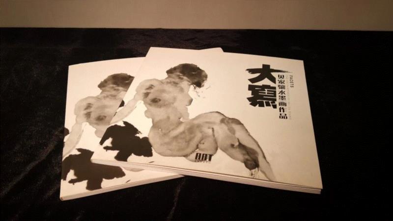 大写 贝家骧水墨画作品.jpg