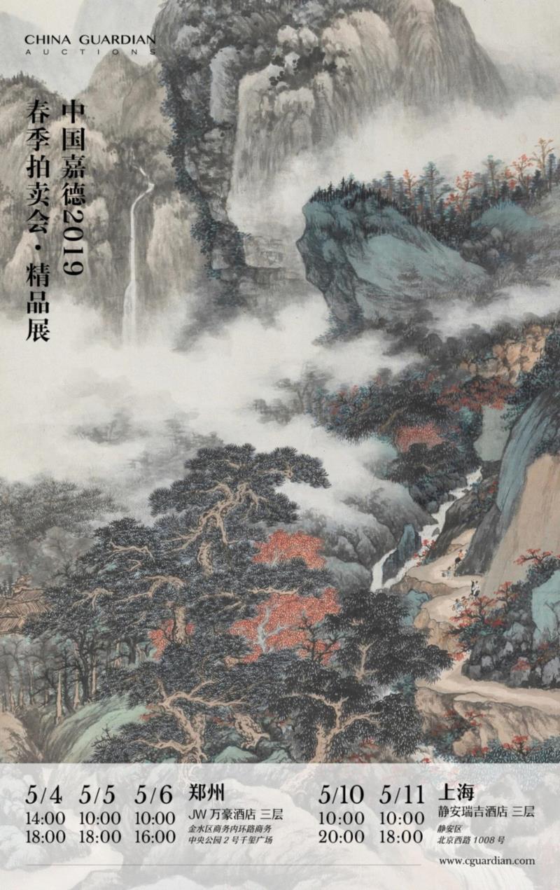 巡展-古代书画.jpg