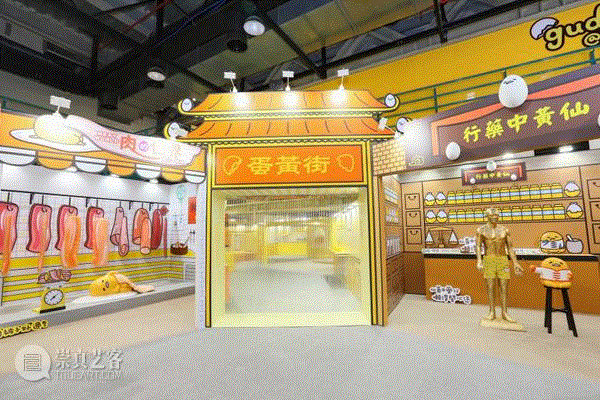 蛋黄哥懒得展-内地首展