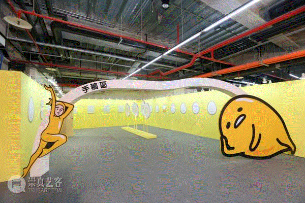蛋黄哥懒得展-内地首展